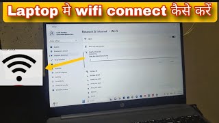 Laptop me wifi kaise connect kare hindi  How to connect wifi in laptop in hindi  computer me [upl. by Goulet]