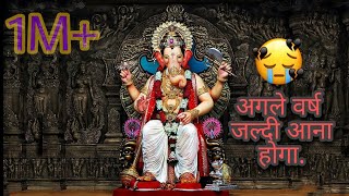 Tujhko Phir Se Jalwa Dikhana Hi Hoga Ganesh Chaturthi  Ganpati Bappa Full Song [upl. by Ramas]