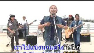 เมฆ พันธุ์ใต้ รักจุกไม่เจ็บ [upl. by Beesley]