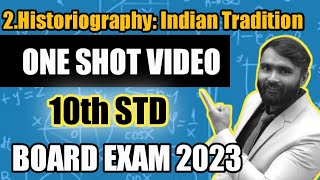 2Historiography  Indian Tradition10th StdHistoryONE SHOT VIDEOBOARD EXAM 2023 [upl. by Agnot757]