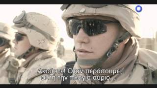 Trailer ταινίας JARHEAD [upl. by Holmen808]