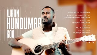 Yohannes Gashama  WAAN HUNDUMAA KOO  New Afaan Oromo Gospel Song [upl. by Koehler161]