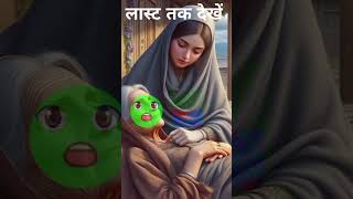 दादी मां का देसी जुगाड़😯 [upl. by Dirgni]