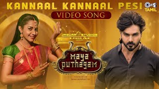 Kannaal Kannaal Pesi Video Song  Maya Puthagam  Ashok Abarnathi  Prassanna Priyanka Ravi Vijay [upl. by Enairb980]