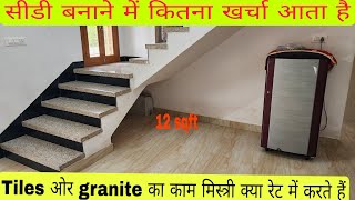 Building stairs and flooring design with installation price [upl. by Gapin957]