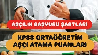 KPSS ORTAÖĞRETİM AŞÇI ATAMA PUANLARI  AŞÇILIK BAŞVURU ŞARTLARI [upl. by Egrog]