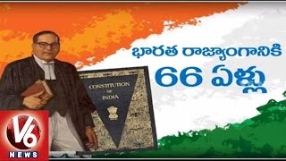 Constitution Day  Constitution Of India Completes 66 Years  BR Ambedkar  V6 News [upl. by Horne531]