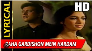 Raha gardishon mein hardam  Mohammed Rafi  Do Badan Songs  Manoj kumar [upl. by Burgwell]