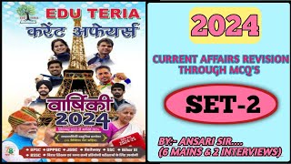 CURRENT AFFAIRS MCQ SET2समसामयिक बहुविकल्पीय प्रश्न SET 2 2024 EXPLAINED BY ANSARI SIR [upl. by Besse]