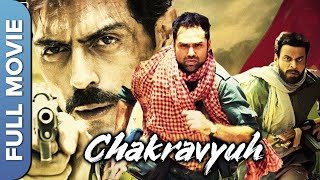 Chakravyuh चक्रव्यूह  Manoj Bajpayee Arjun Rampal Abhay Deol  Superhit Hindi Thriller Movie [upl. by Akinaj]