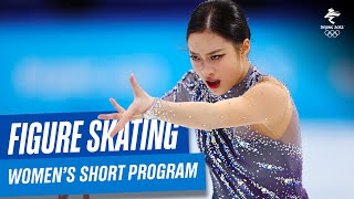 Figure Skating  Womens Short Program  Full Replay  Beijing2022 [upl. by Jordison]