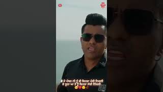 LEEK 2  PUNJABI SAD SONG 2024 RANJIT RANA punjabisadsong breakupsong shorts trending newsong [upl. by Sillert]