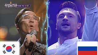 Sergey Lazarev  Scream  Реакция корейского RampB певца   THE RAY 더레이 [upl. by Niar]