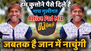 Mera Rang De Basanti Chola Remix Song Dj Neeraj Sopu  Desh Bhakti Song 15 August Hard Bass Mix [upl. by John]