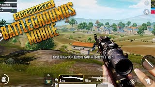 SNIPER VS SQUAD JOGADA ÉPICA E DERRUBANDO MARGINAL DO CARRO  PUBG MOBILE LIGHTSPEED [upl. by Britney]