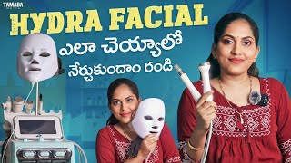 Hydra facial complete procedure in Telugu  Online Beautician Course [upl. by Uhsoj685]