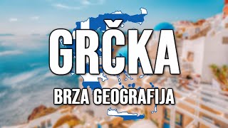 GRČKA  SVE O GRČKOJ  BRZA GEOGRAFIJA [upl. by Willms]