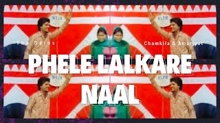 Chamkila Amarjyot Pehle lalkare naal By The Bains [upl. by Royall]