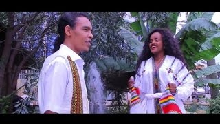 Dereje Bela and Etenesh Demeke  Eshururu  Official Music Video  New Ethiopian Music 2015 [upl. by Hsuk507]