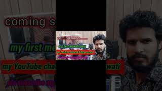 songmewati newmewatigeet shorts viralshortvideo top mewati song new fresh mewati geet 2024 [upl. by Sewoll]