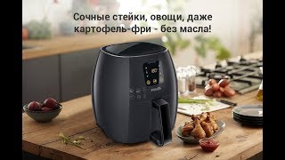 Аэрогриль XL Philips HD924140 с TMOLL [upl. by Soilisav44]