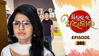 Sindurara Adhikara  Full Ep 365  15th Sept 2021  Odia Serial – TarangTV [upl. by Rehpotsirk476]