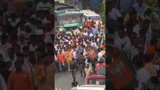 Jharkhand Election West Singhbhoom election shorts [upl. by Yellehs]