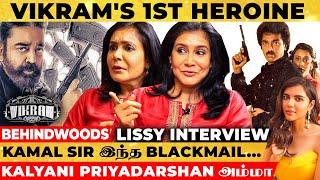 Kalyani Priyadarshan அம்மாவா இவங்க 😲 நீங்க தான் Kamal Heroineஆ  Lissy Nostalgic Vikram Interview [upl. by Aynekal]