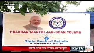 Pehli Khabar  Pradhan Mantri JanDhan Yojana PMJDY Aspects and impact [upl. by Eimrej]