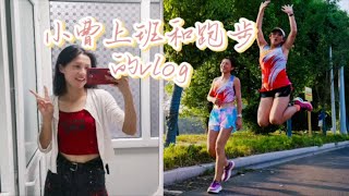 跑步和上班｜周三周三，8乘1000 [upl. by Betteanne961]