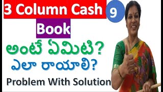 9 Three Column Cash Book Preparation With Problem amp Solution [upl. by Hermann]