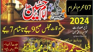 GEO HUSSAINI ABBAS NAGAR KHAN BELA is live MAJLIS AZA [upl. by Nitneuq]