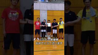 表彰式 Cクラス 準優勝 KSCC [upl. by Vergil171]