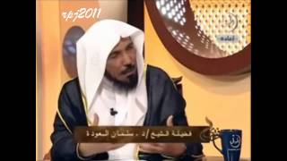 الكلمات التي أوقف بسببها الشيخ سلمان العودة l أحداث مصر [upl. by Letizia396]