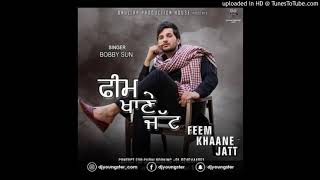 Feem Khaane Jatt  Bobby Sun Lyrics Sidhu Moose Wala  Ni tera feem khane jattan naal vaah ni peya [upl. by Rez886]