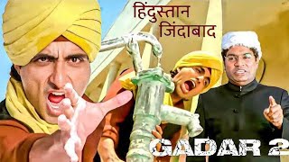 Gadar 2 by Sonu Sood spoof comedy [upl. by Riay]