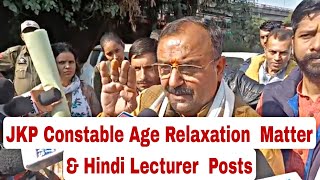 Age relaxation matter of JKP Constable amp Hindi Lecturer posts matter by BJP MLA Vikram Randhawa [upl. by Noraf]