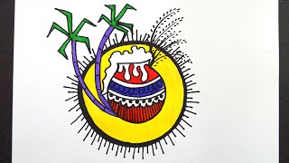 Easy Pongal Drawing  Pongal Pot Drawing  Pongal Festival Drawing  Drawing For Kids [upl. by Ronaele]