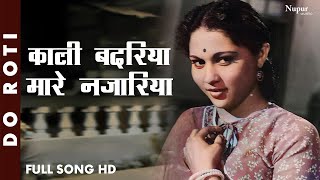 Kali Badariya Maare Nazariya  Lata Mangeshkar  Do Roti  Bollywood Hit Song  Nupur Movies [upl. by Goodill]