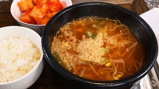 Soybean sprout soup Kongnamulguk 콩나물국 [upl. by Wiggins339]