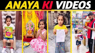 Anaya ki video  anaya videos  anaya shorts  reaction  Anaya Chaudhary [upl. by Eelrahc455]