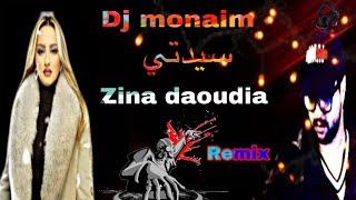 اقوى ريمكس اغنية سيدتي زينة الداودية💯 top remix sayidati zina daoudia [upl. by Katlaps]