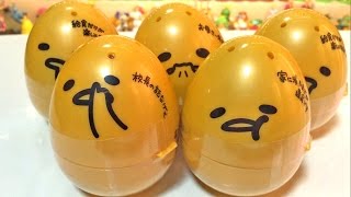 【あつめてぐでたま2】ぐでたまのカプセルくじを引いてきました♥ 1玉300円♪ ラストスペシャル賞もありました☆ 【Gudetama】【Sanrio】【kawaii】 [upl. by Geddes]