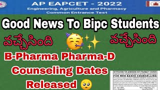 AP Eamcet Bipc Counseling 2022 Dates Released  AP Eamcet MPC Stream Bpharma PharmaD Counseling [upl. by Assetan451]