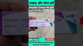 Skinlite Cream  Hydroquinon Tretinoin Mometasone Furoate Cream  Skinlite Ko Kaise Use Kare shorts [upl. by Annayd308]