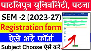 Patliputra University SEM 2 Registration Form Kaise bhare  PPU Semester 2 Registration Form 202327 [upl. by Sekofski]