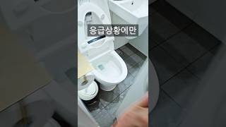 응급시에만 쓰세요국민58는 존재도 모릅니다 [upl. by Llydnek]