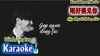 Karaoke🎤 Gặp Người Đúng Lúc 💢Phiên Âm Tiếng Trung Bồi Karaoke DynastyWarrior✅ [upl. by Notreve135]