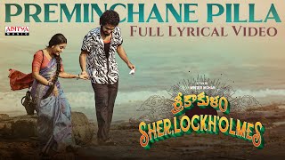 Preminchane Pilla Lyrical  Srikakulam Sherlockholmes  Rahul Sipligunj  Purnachary  Sunil Kasyap [upl. by Patten]