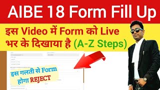 AIBE 18 Exam Registration Aibe Form Fill Up 2023 AZ Steps Aibe Form kaise bhare [upl. by Eckel]